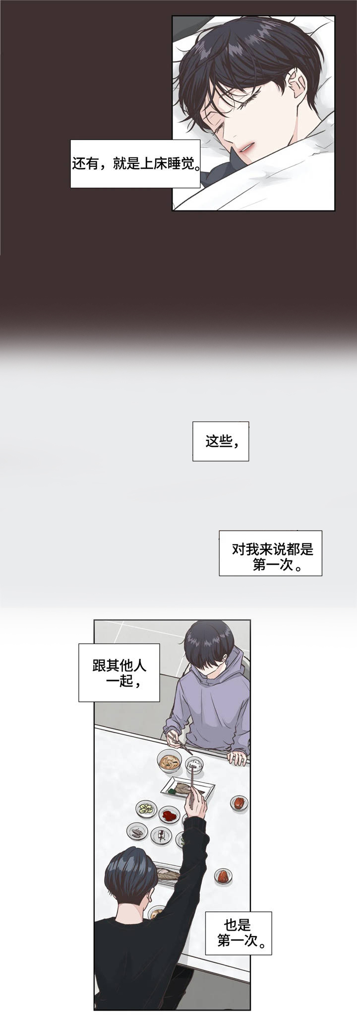 第13章：糟糕的事情2