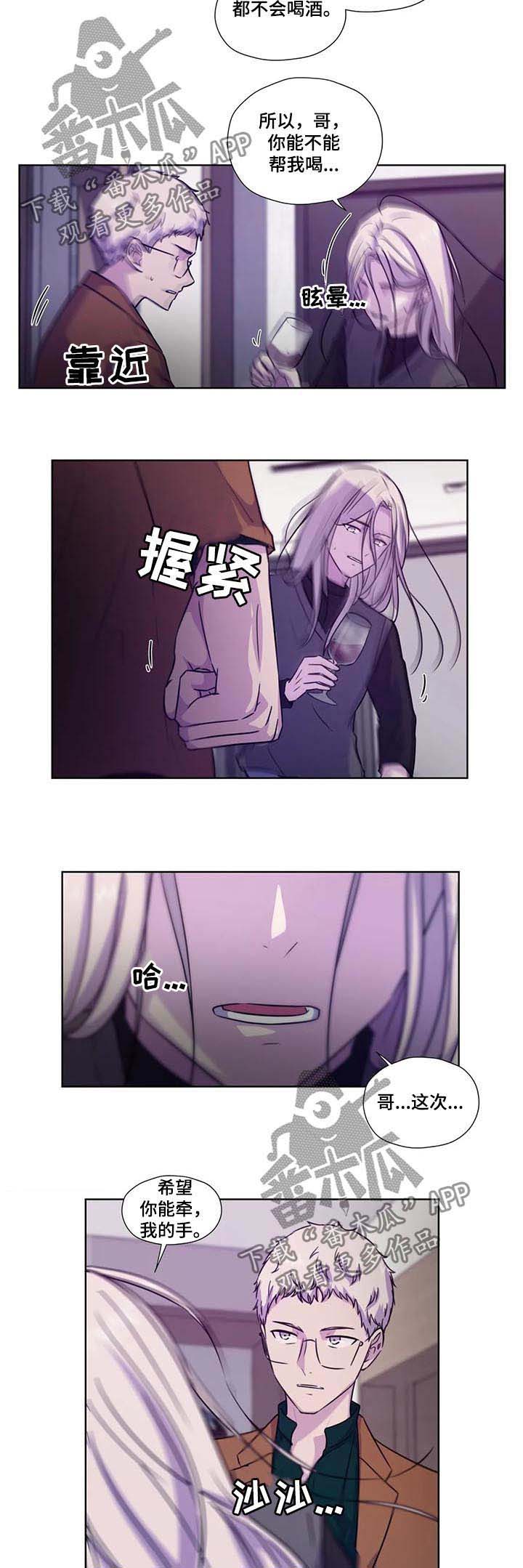 第66章：【第二季】工作2