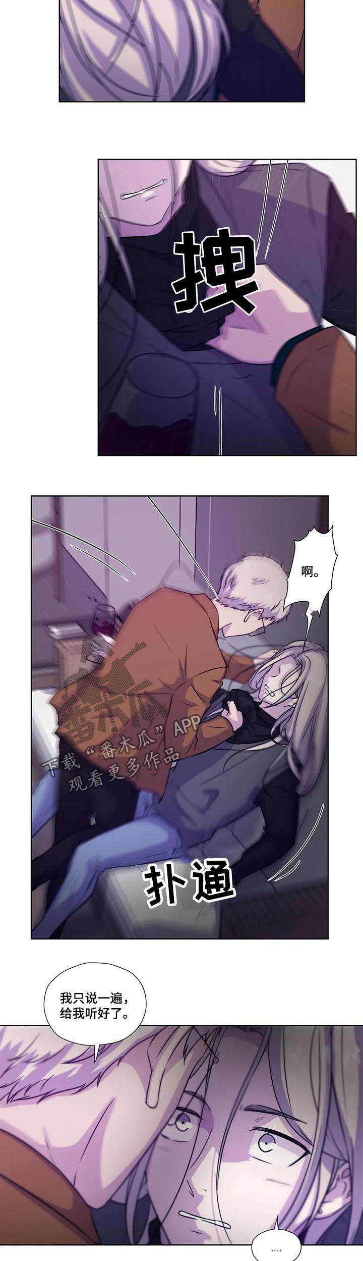 第66章：【第二季】工作3