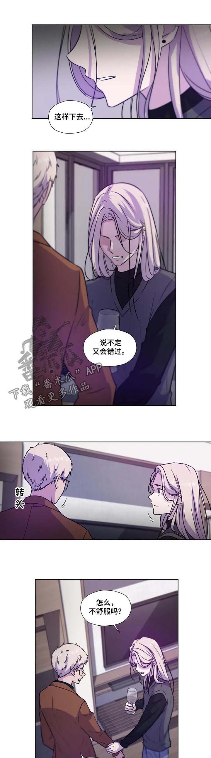 第66章：【第二季】工作0