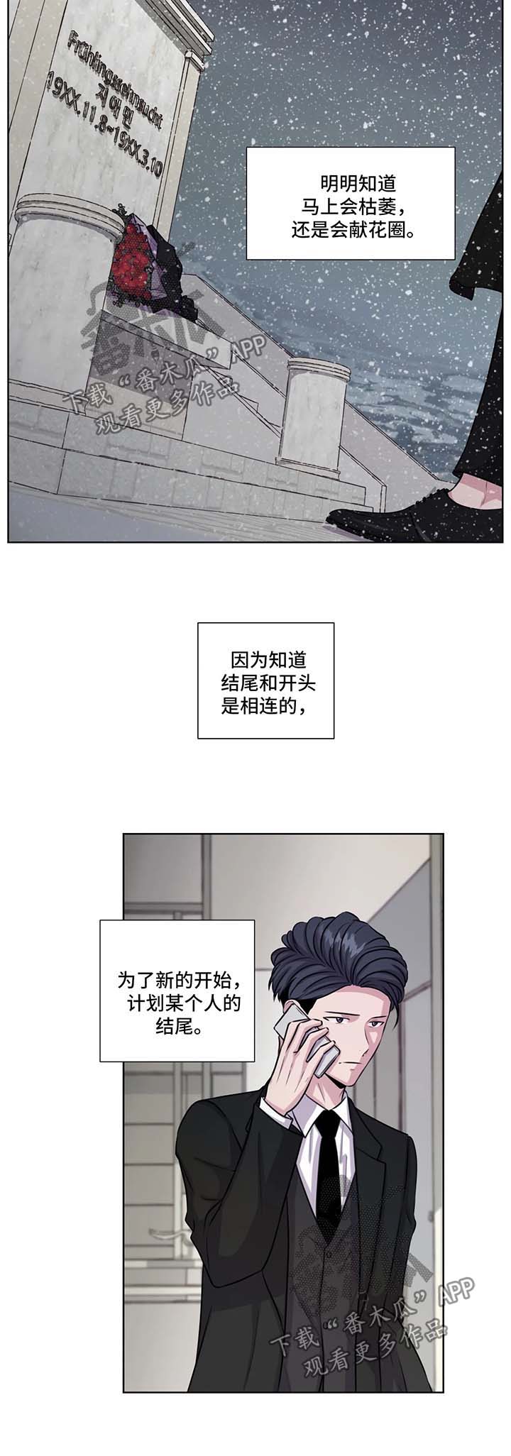 第51章：约定终身（第一季完结）1