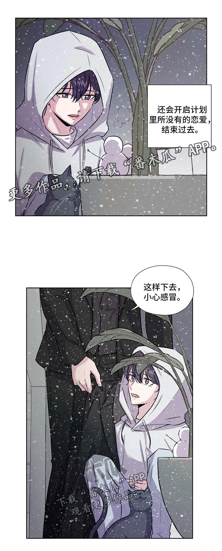 第51章：约定终身（第一季完结）2
