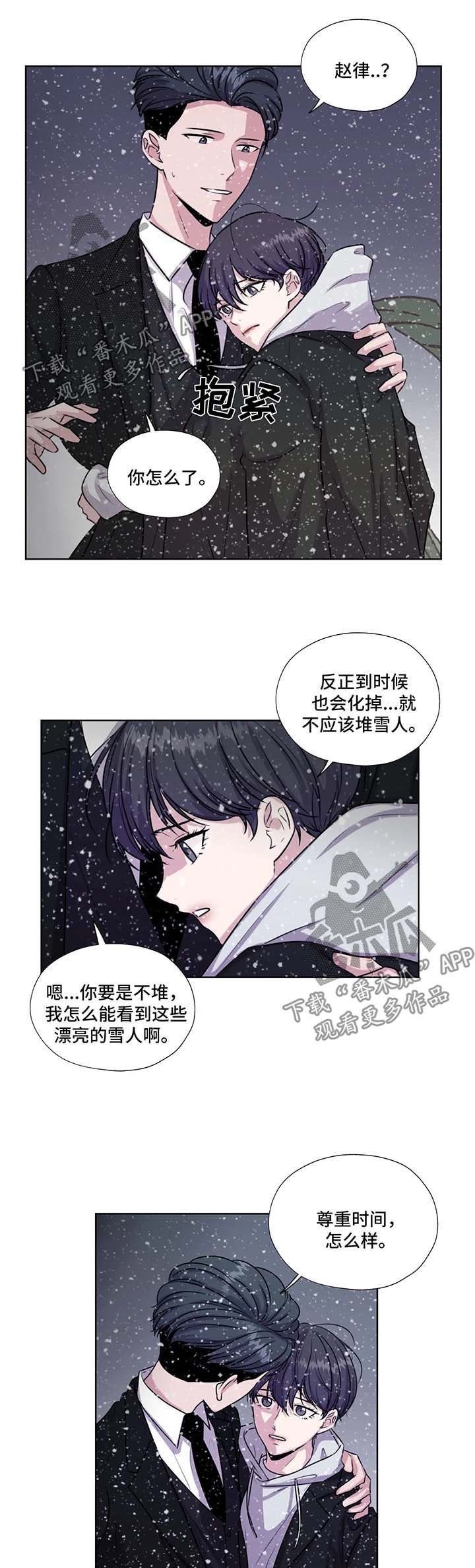 第51章：约定终身（第一季完结）3