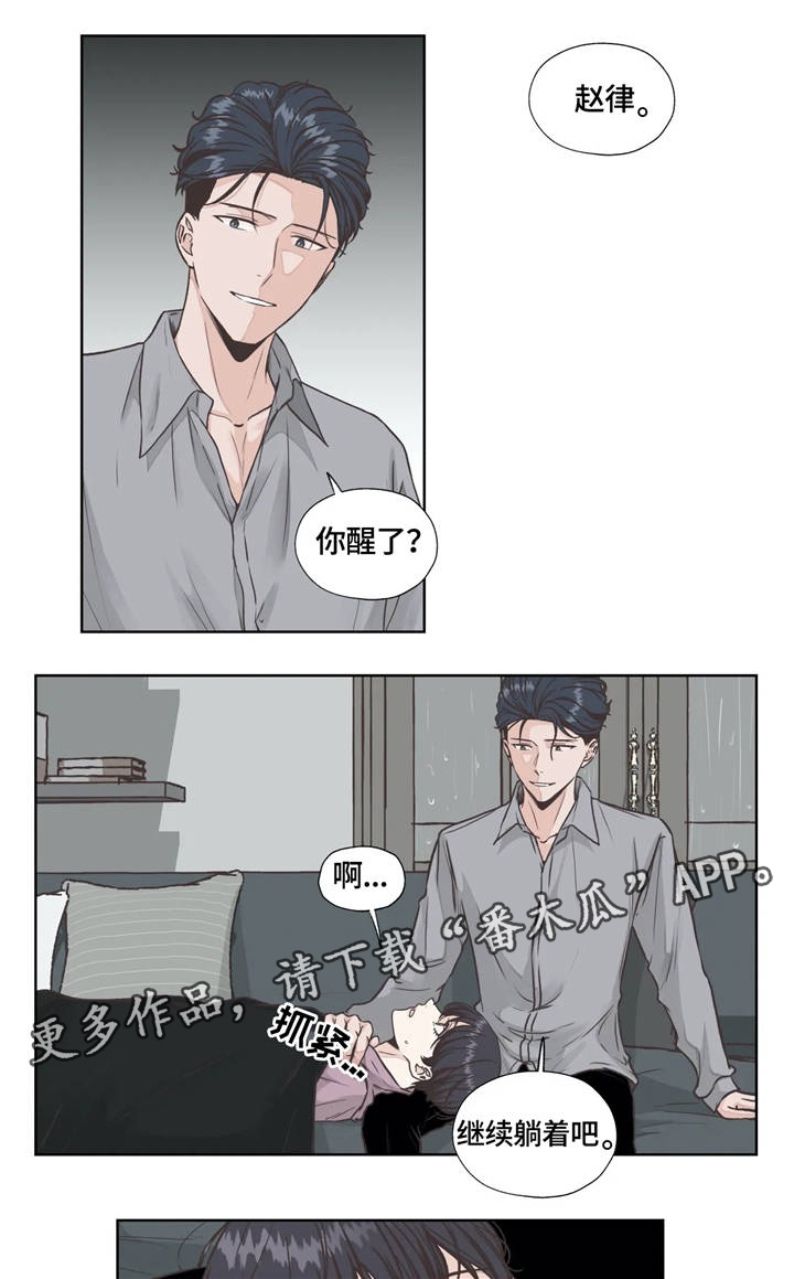 第22章：生与死3