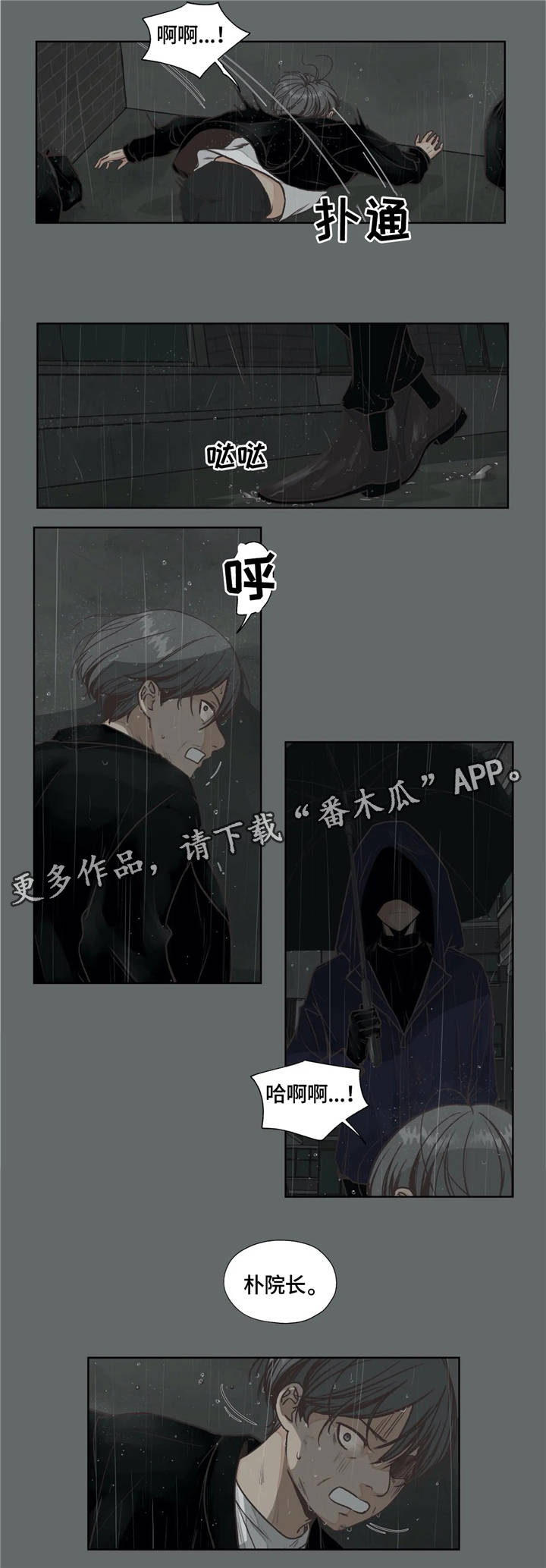 第22章：生与死1