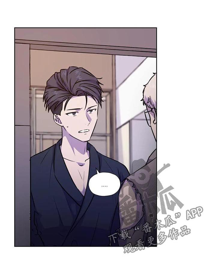第82章：【第二季】扭转局势0