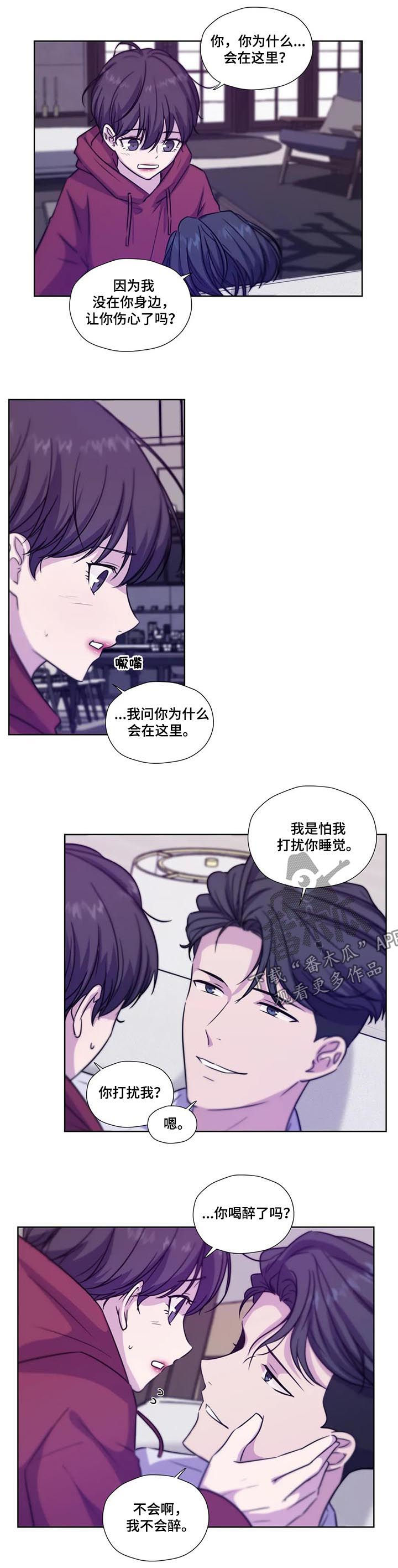 第64章：【第二季】你要负责哦1