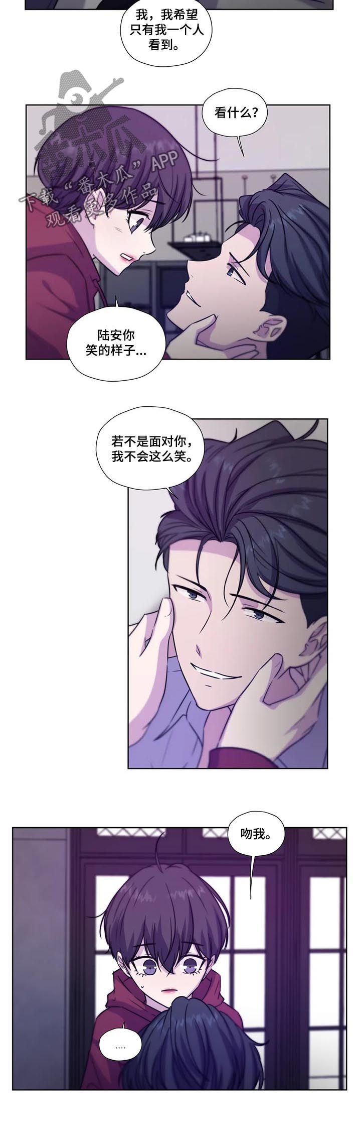 第64章：【第二季】你要负责哦3
