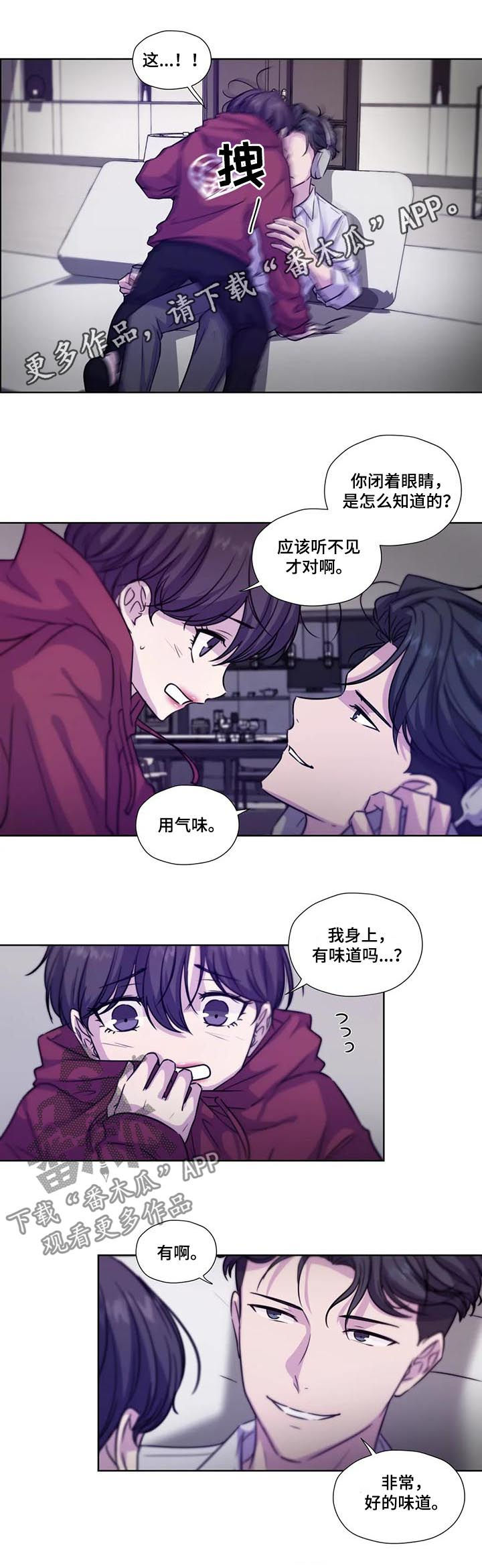 第64章：【第二季】你要负责哦0