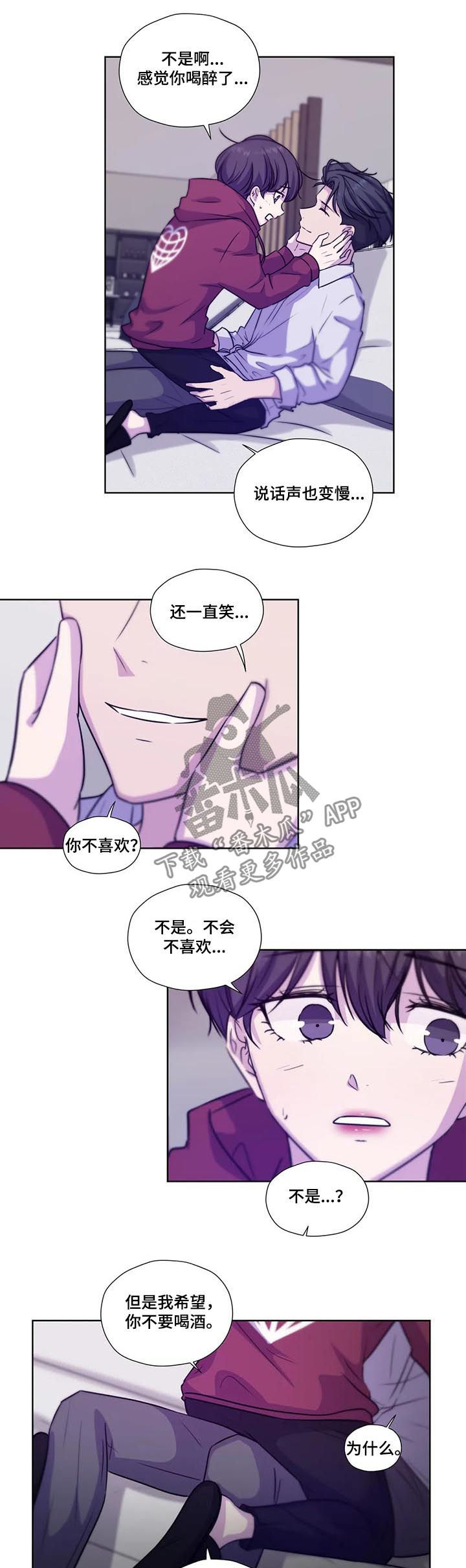 第64章：【第二季】你要负责哦2