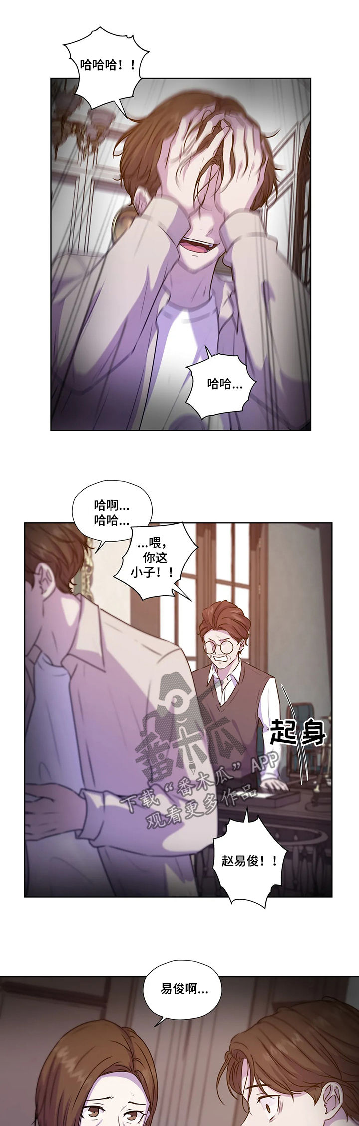 第100章：【第二季】赶紧说吧3