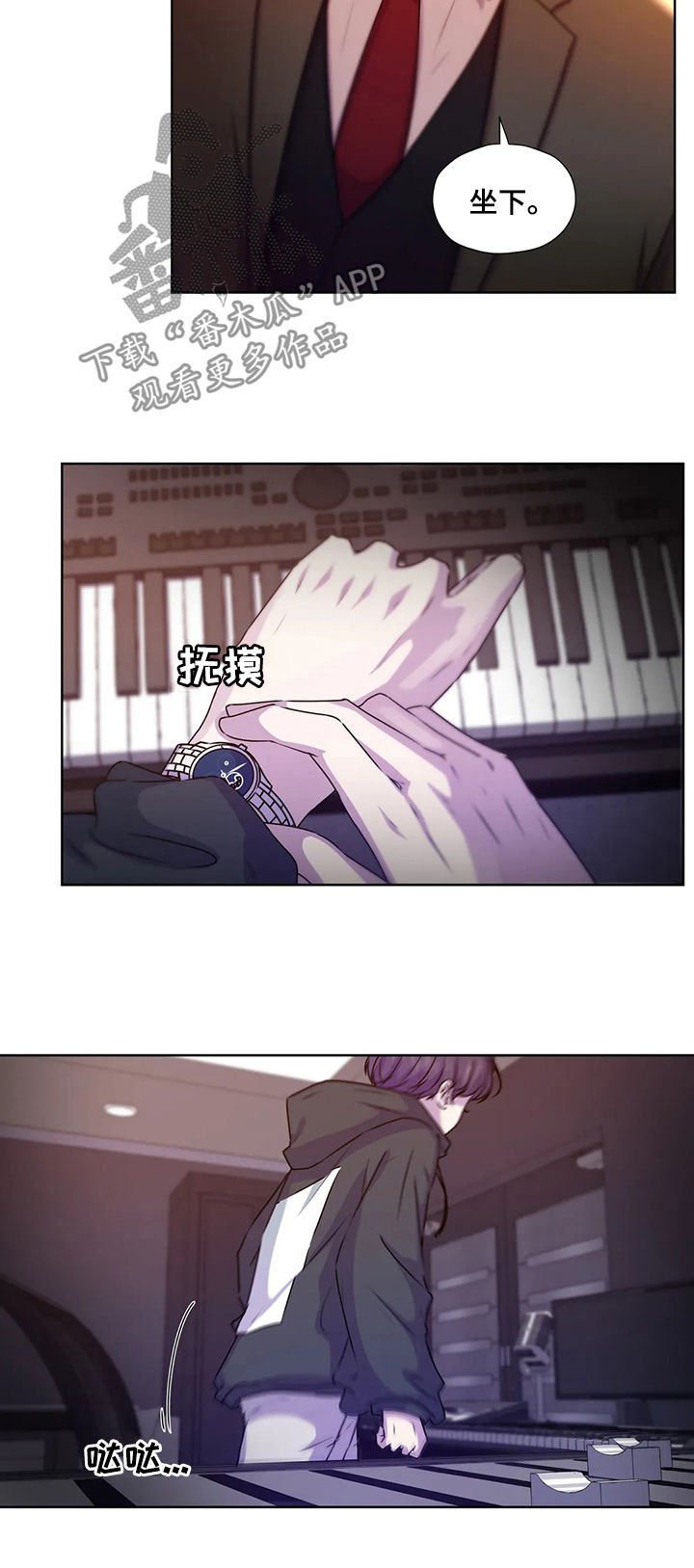第106章：【第二季】落单2