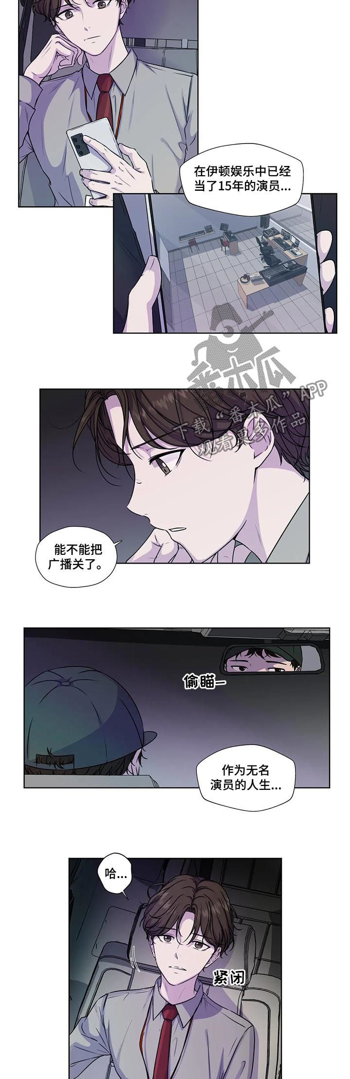 第52章：【第二季】赶紧2