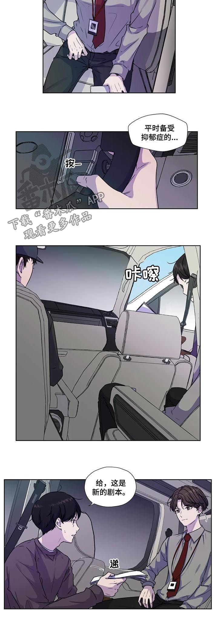 第52章：【第二季】赶紧3
