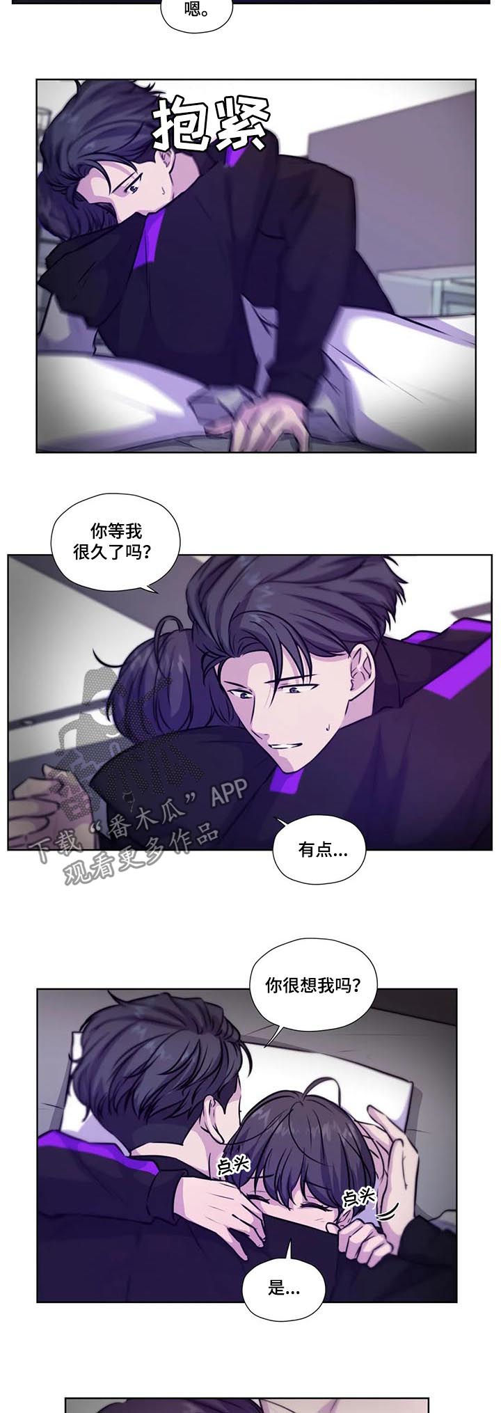 第71章：【第二季】沐浴3