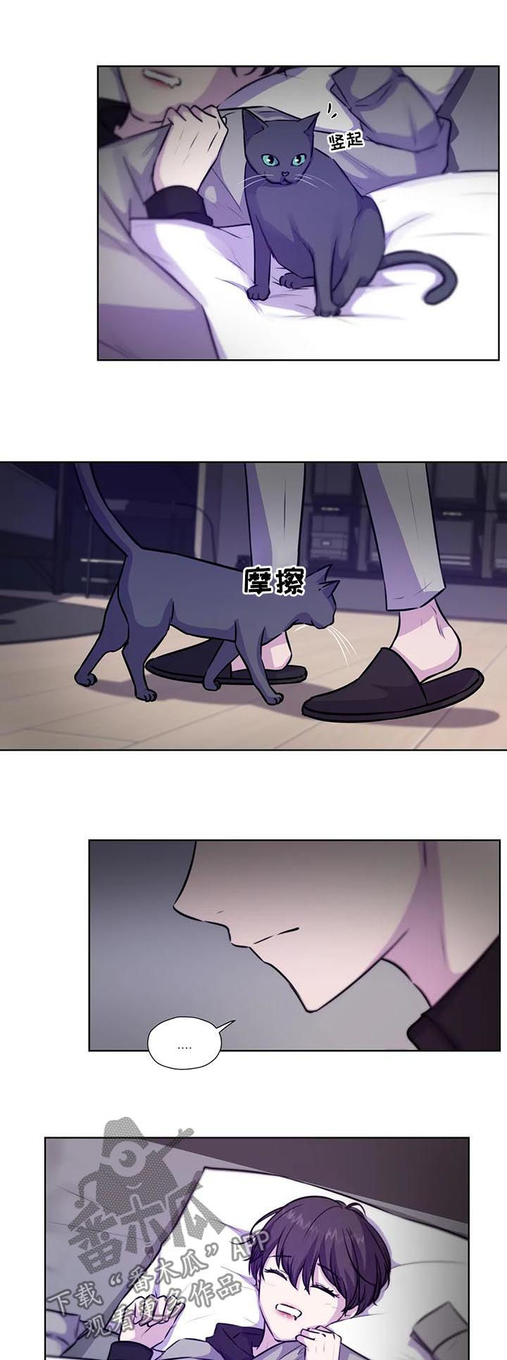 第71章：【第二季】沐浴1