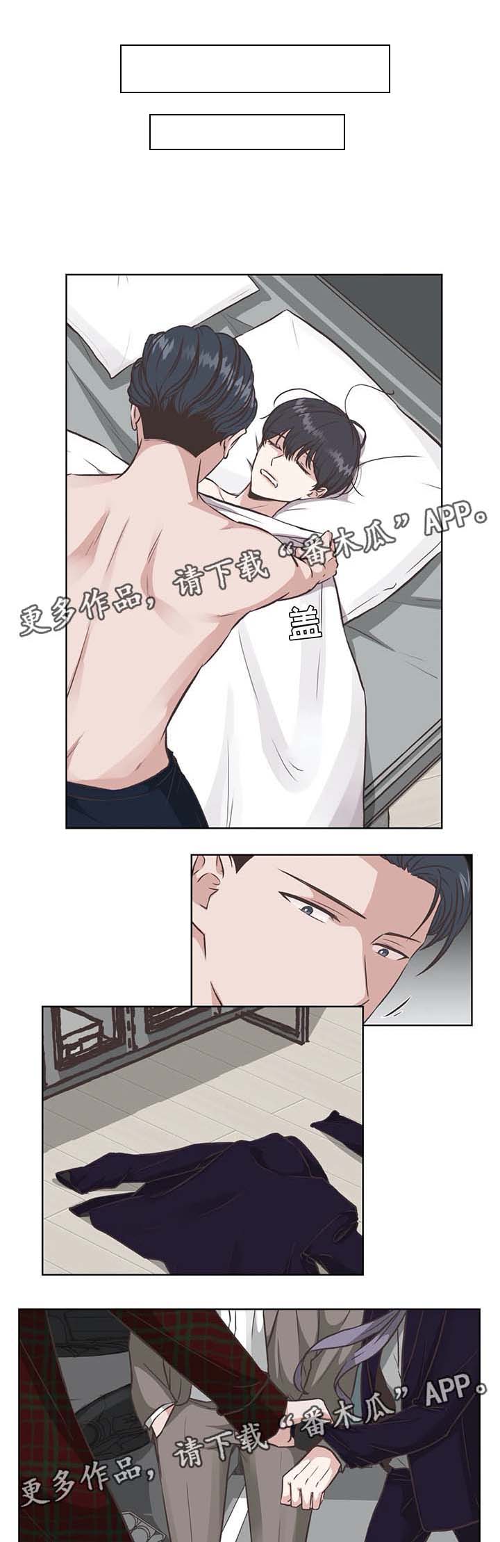 第30章：再来一次3