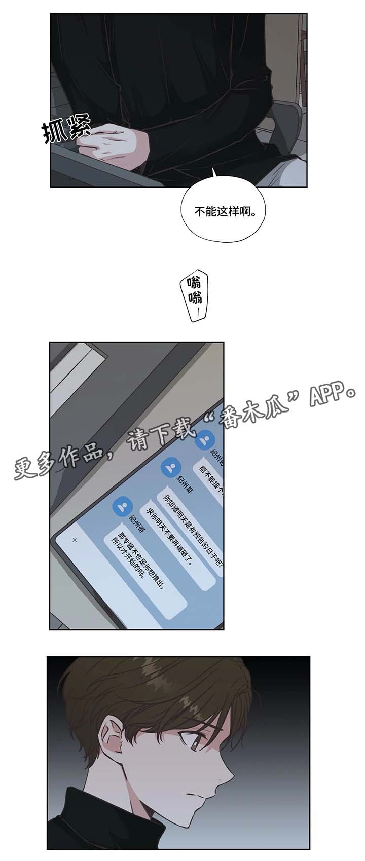 第30章：再来一次2
