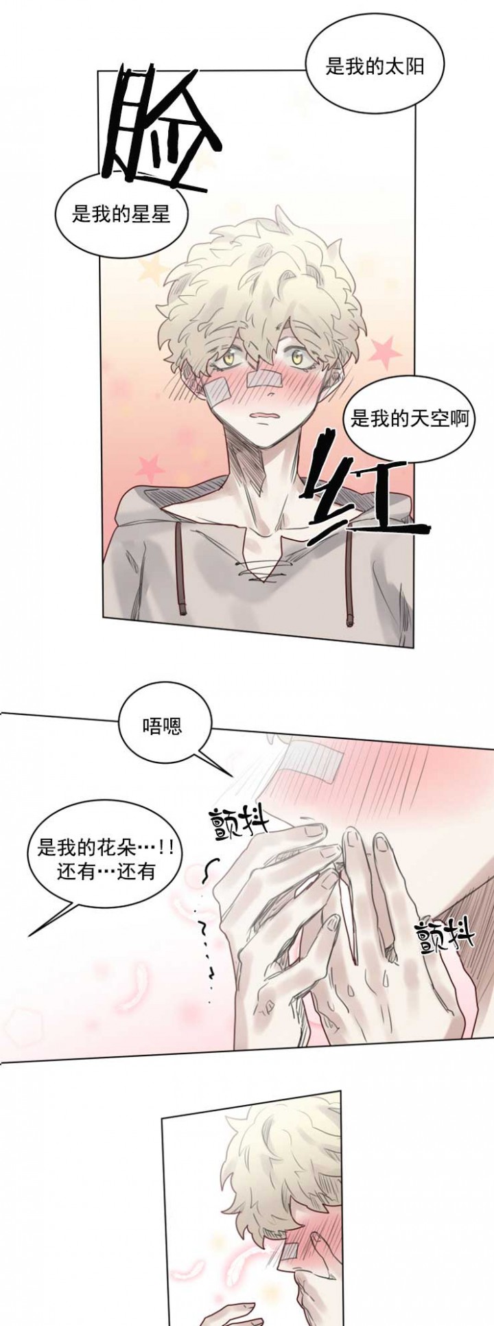 第35话0