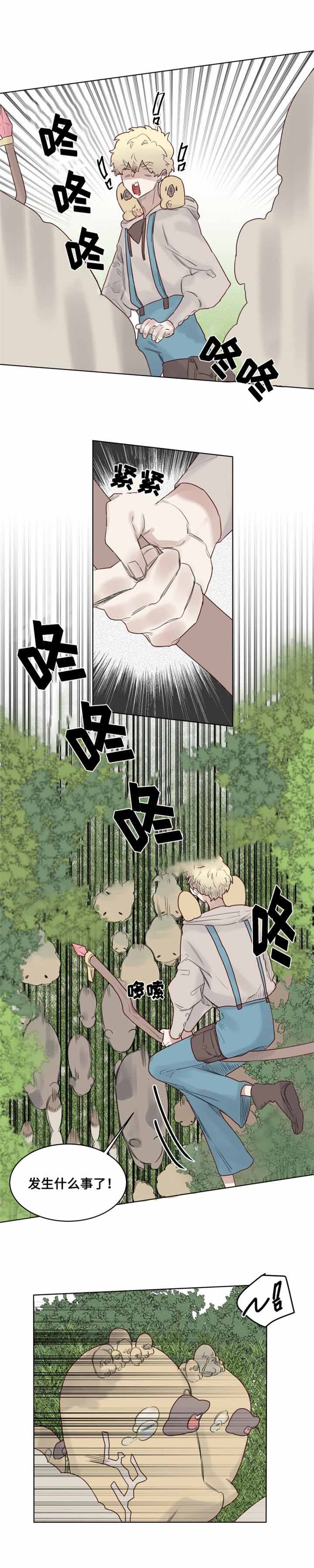 第28话4