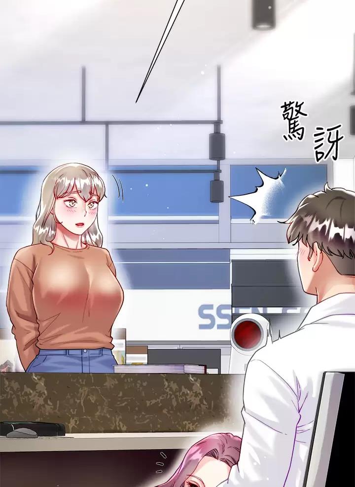 第41话2