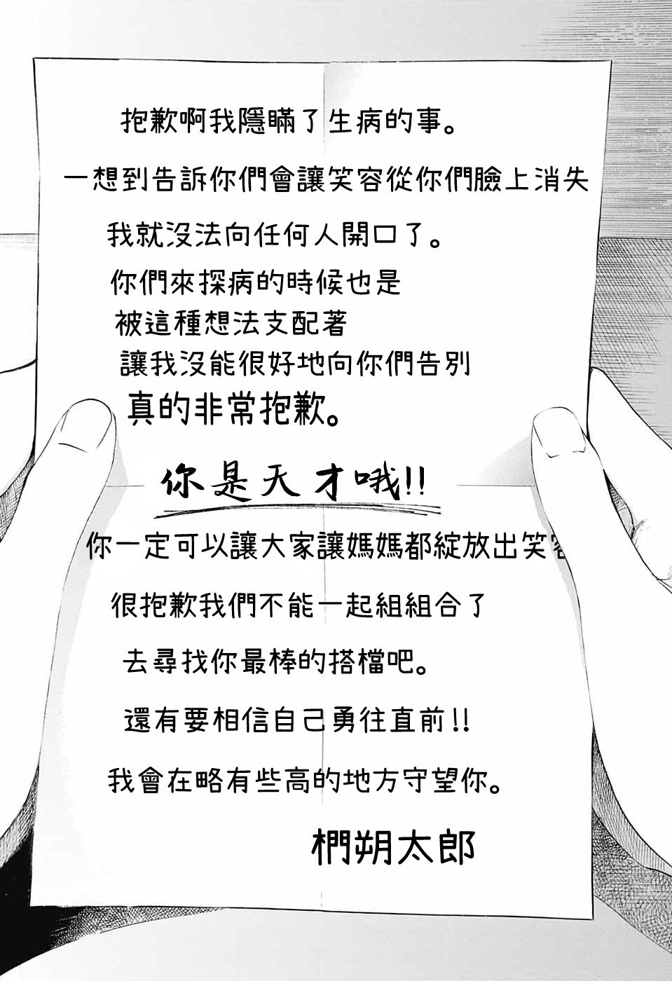 第15话2