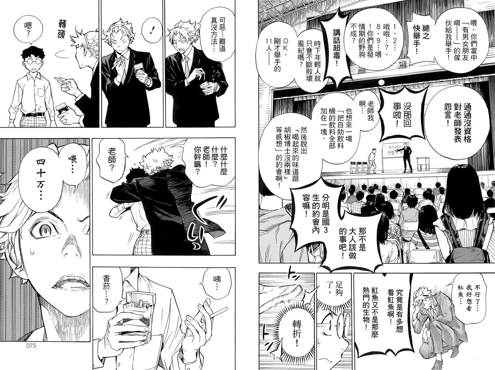 第1卷3