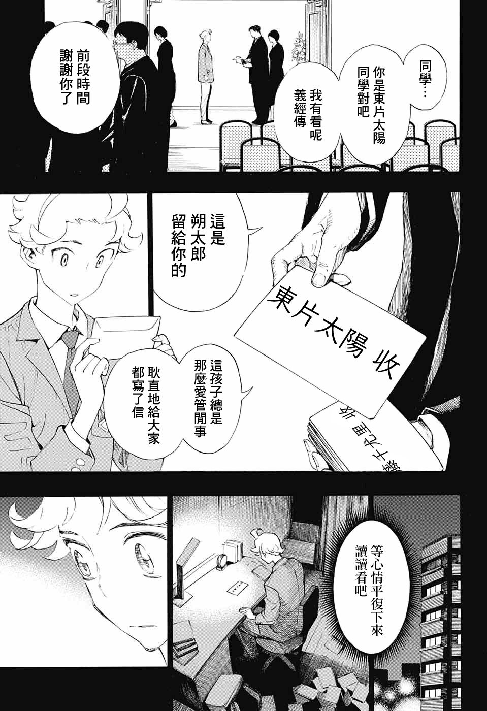 第15话0