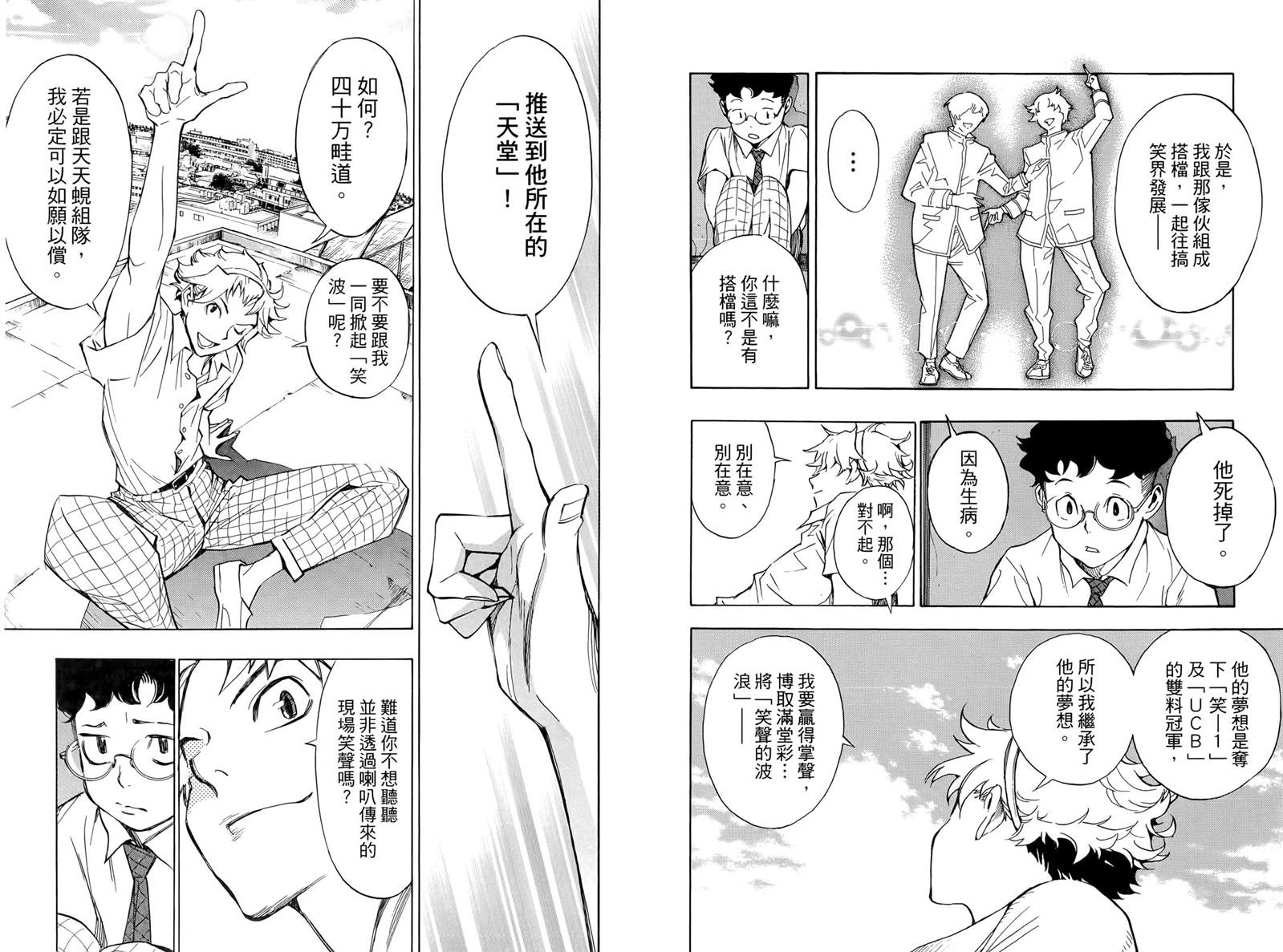 第1卷4