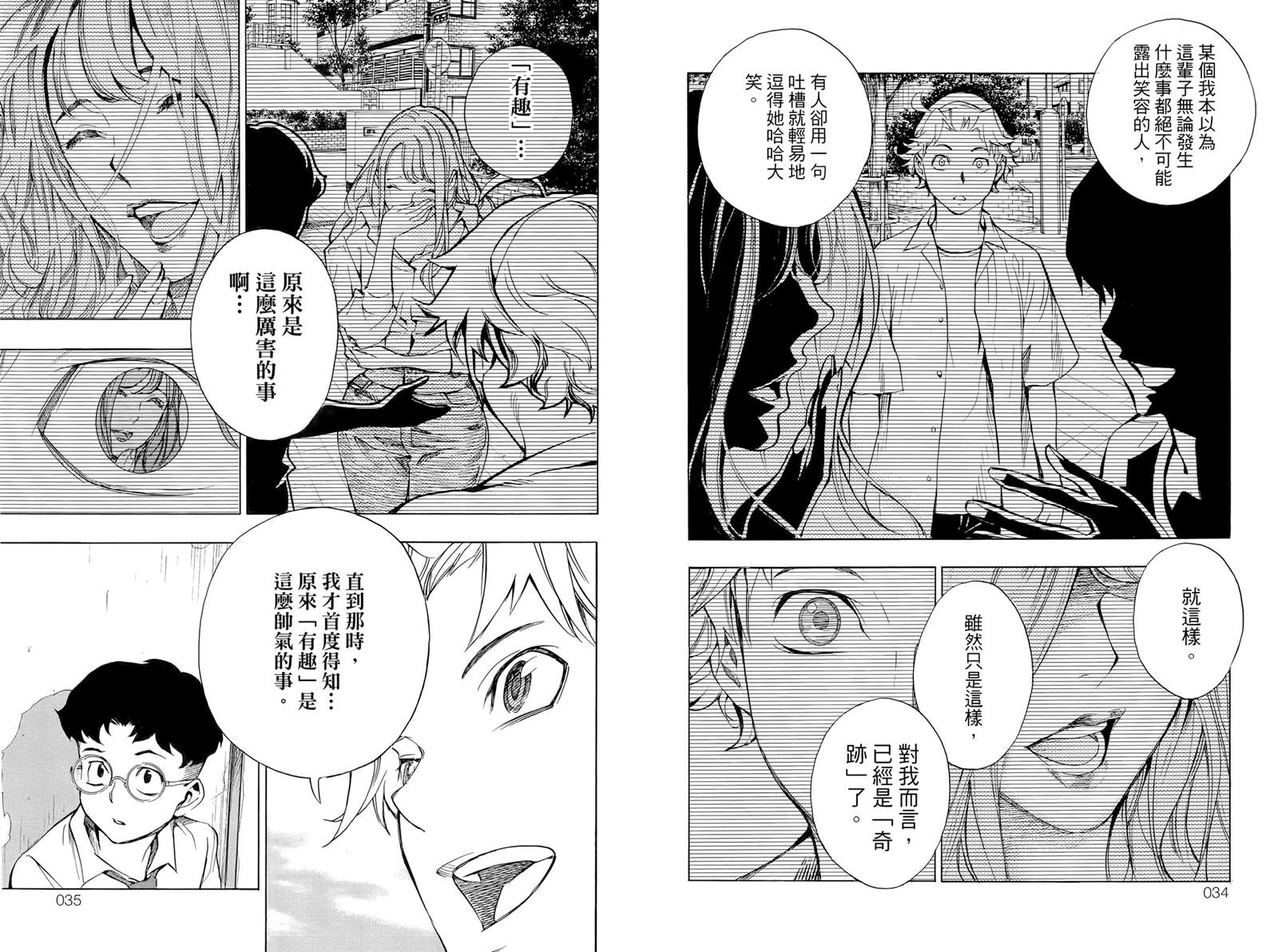 第1卷3