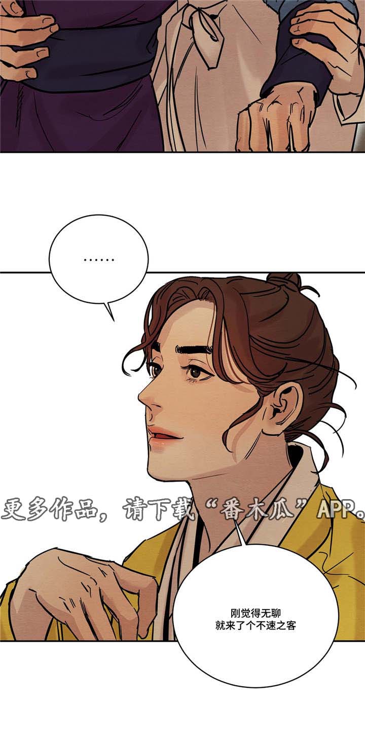 第14章：开始了2