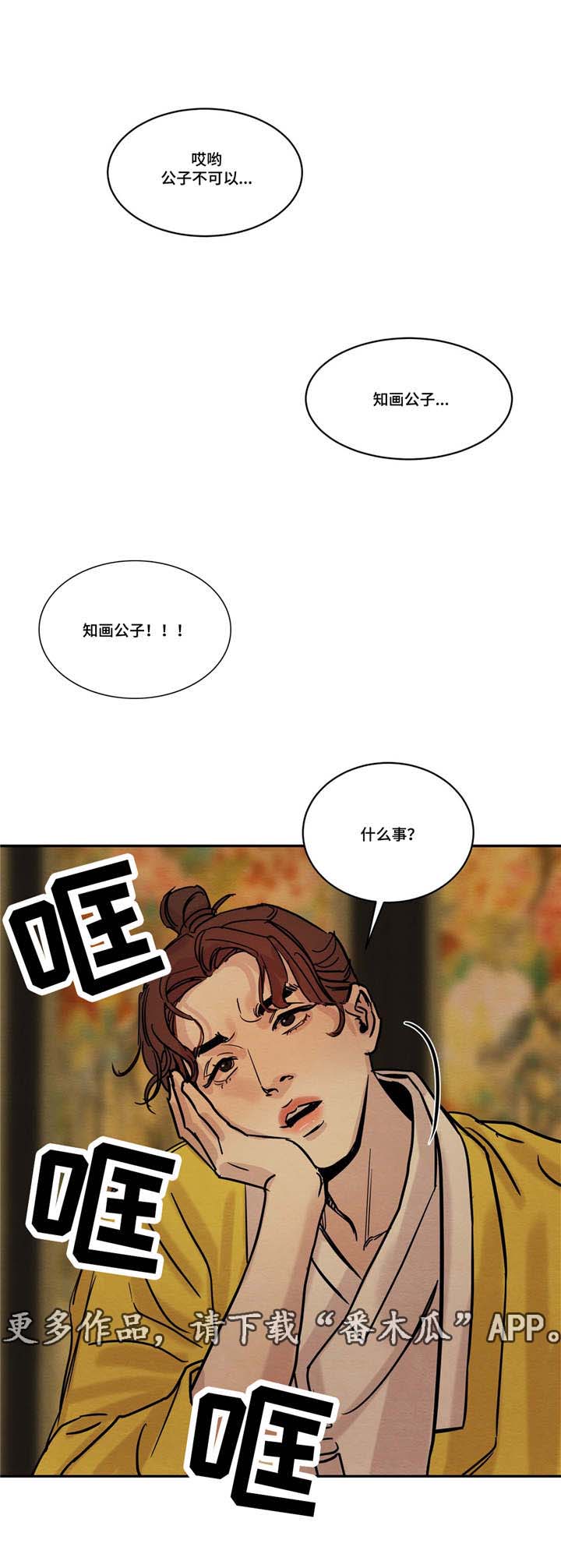 第14章：开始了0