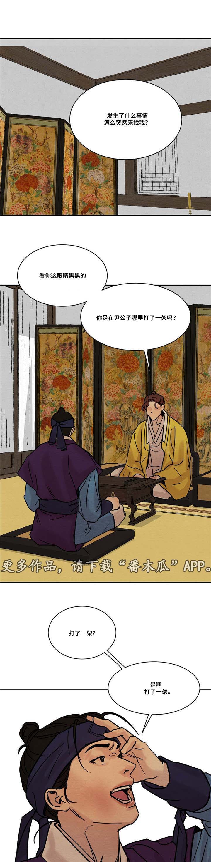 第14章：开始了3