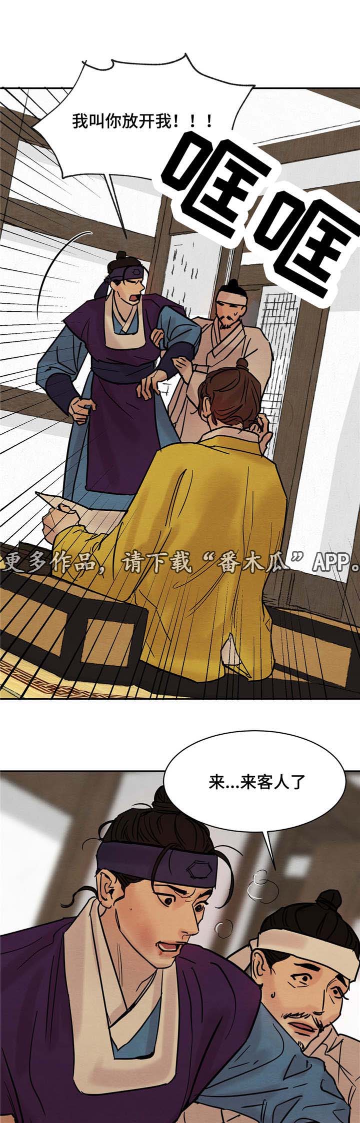 第14章：开始了1