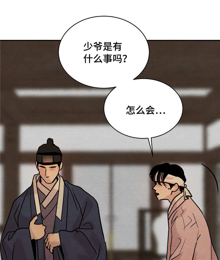 第11章：今晚约见0