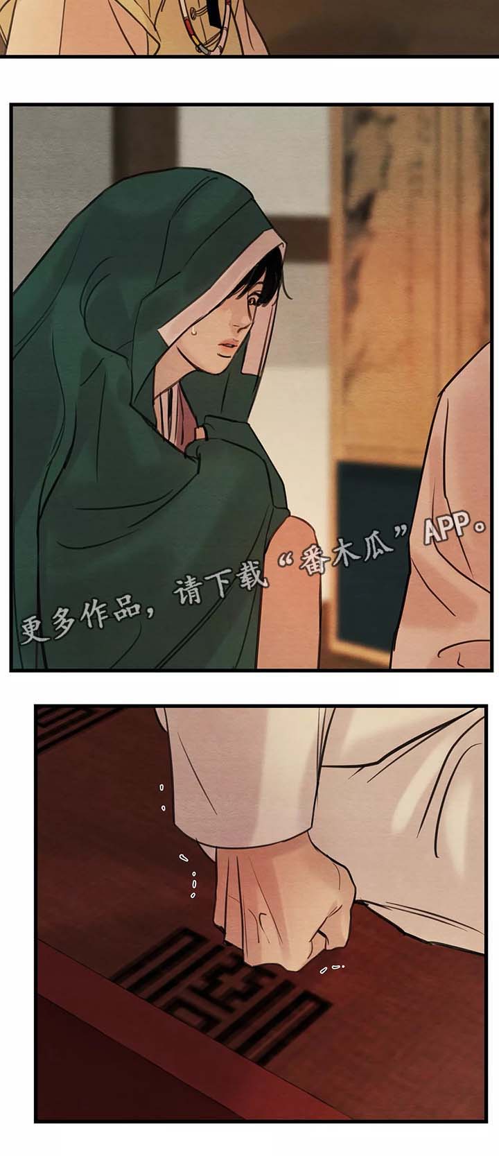 第50章：强人所难4