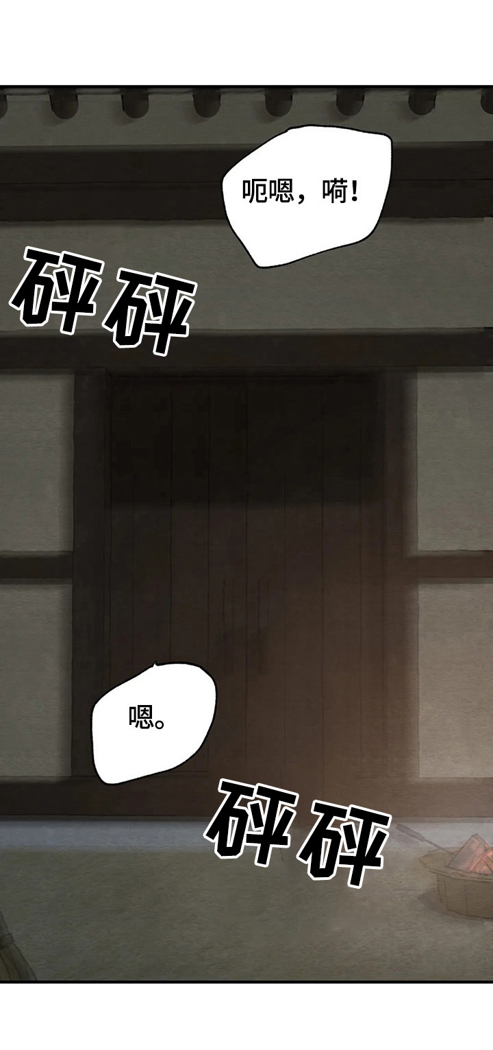 第102章：【第二季】撞破3
