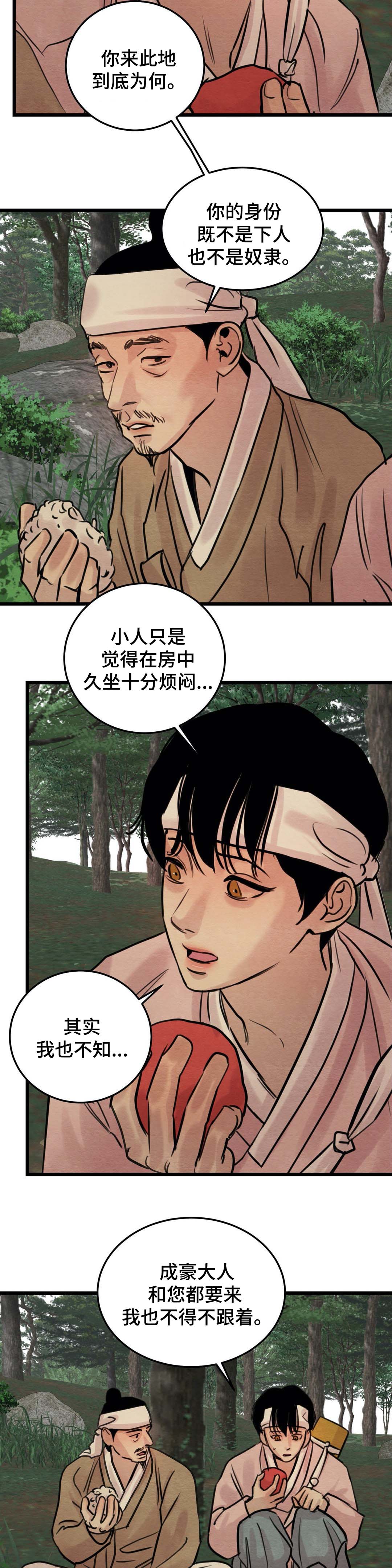 第34章：记不得1