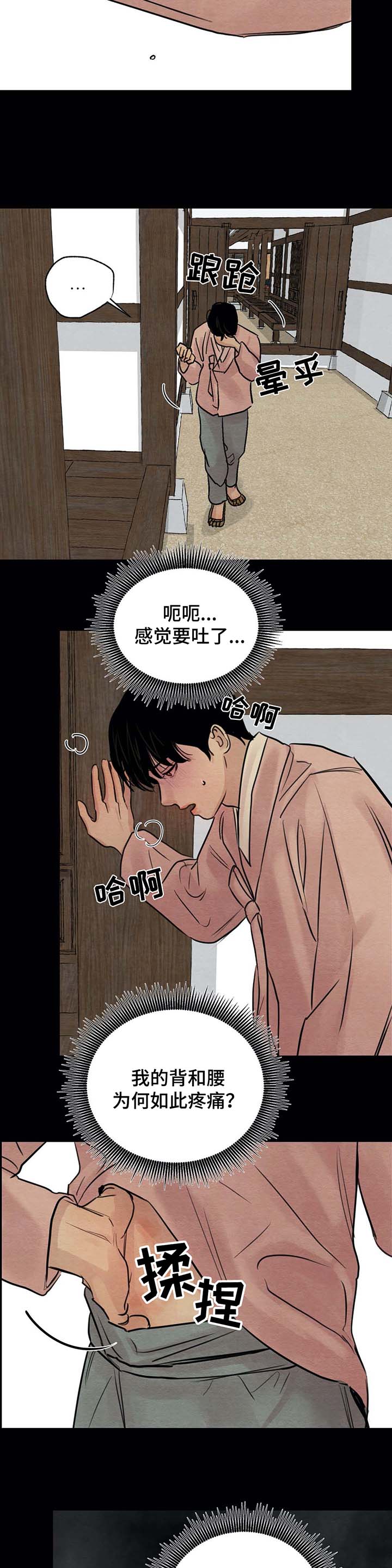 第34章：记不得3