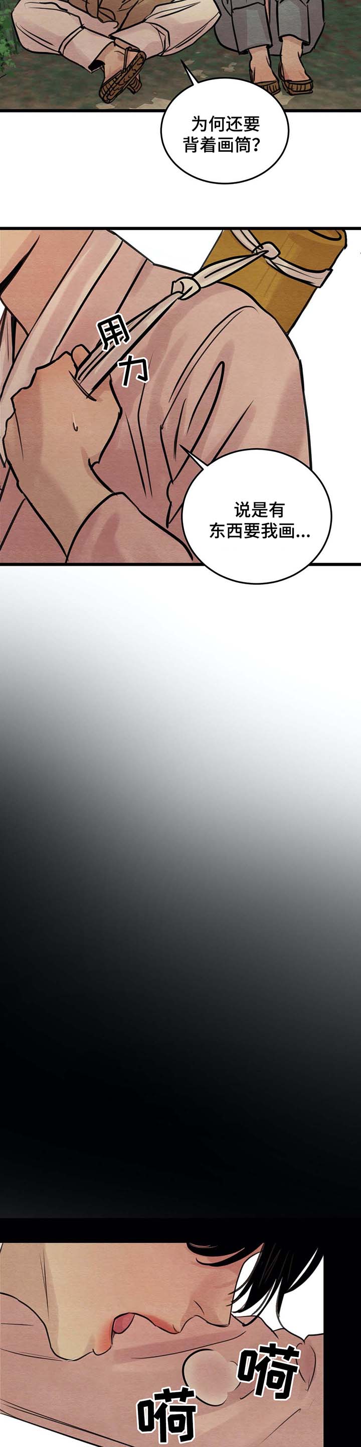 第34章：记不得2