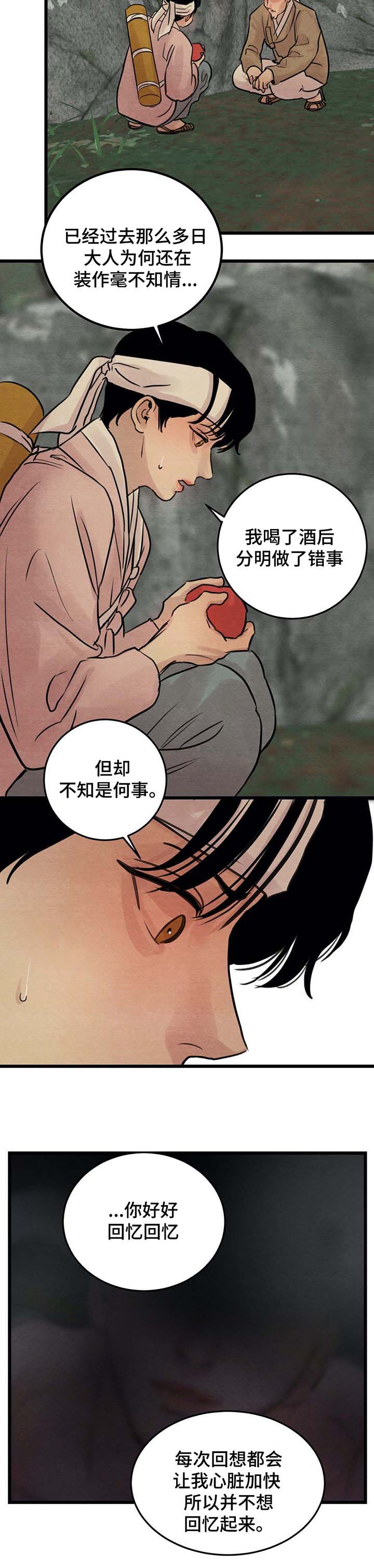 第35章：忠告3