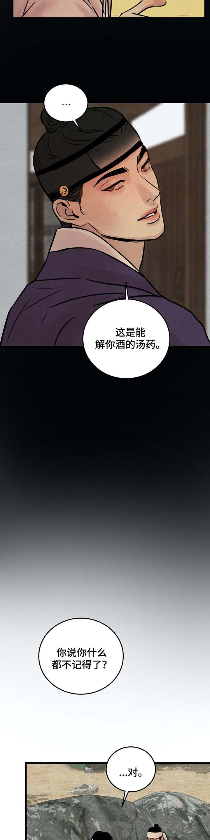 第35章：忠告2