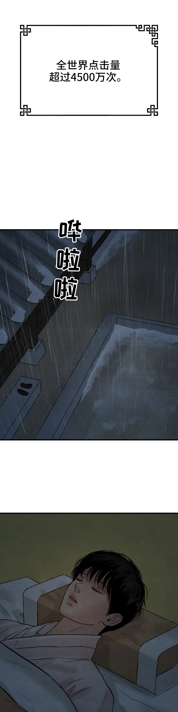 第125章：正式预告2