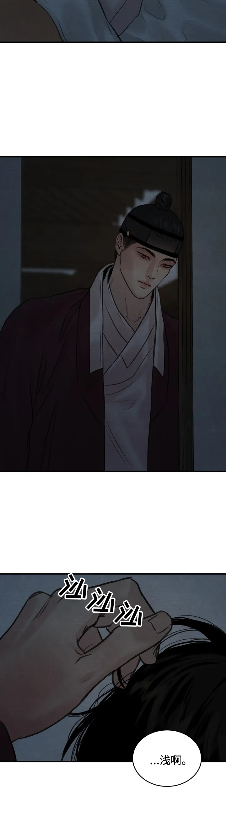第125章：正式预告3