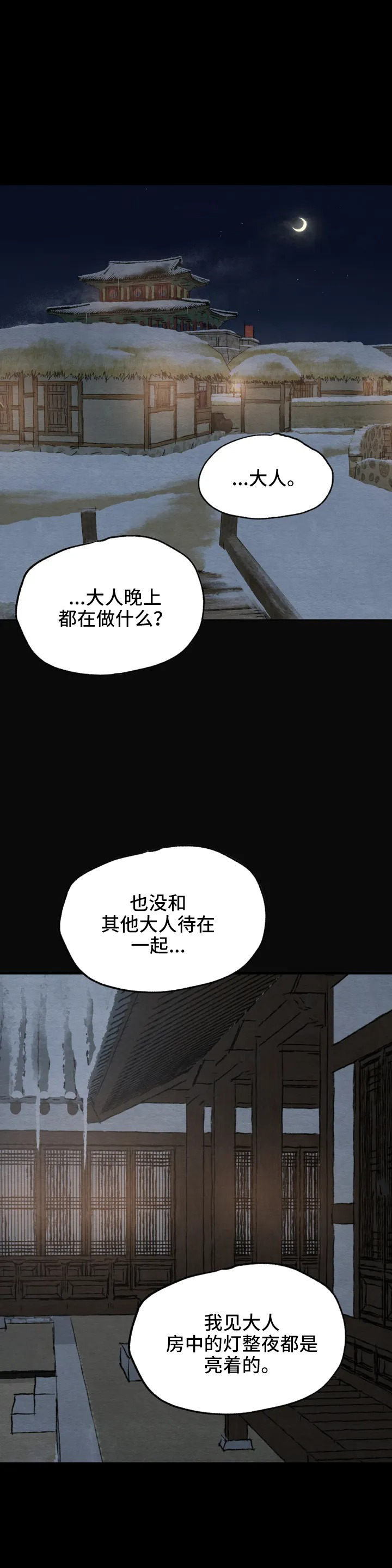 第125章：正式预告0