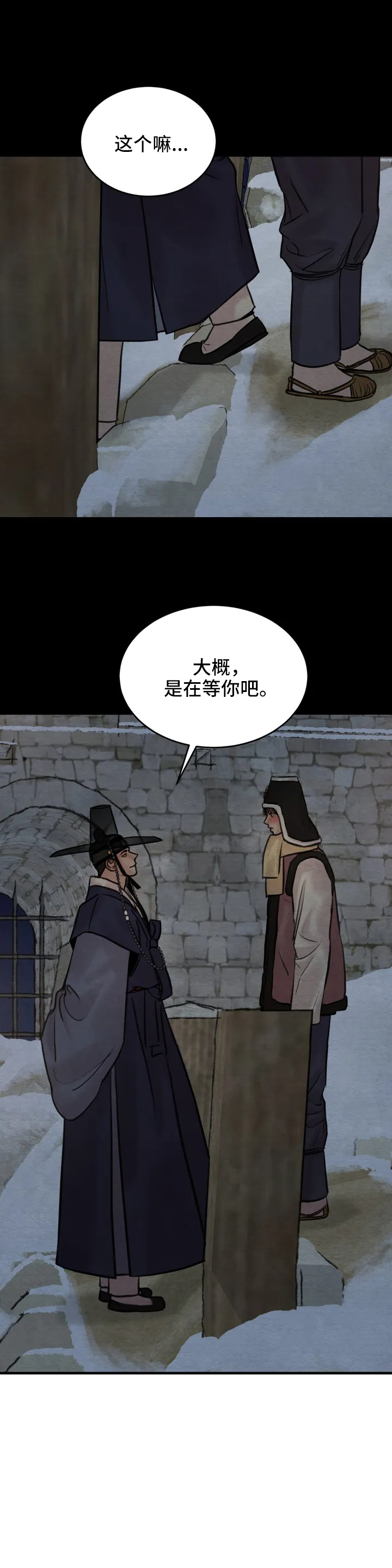 第125章：正式预告1