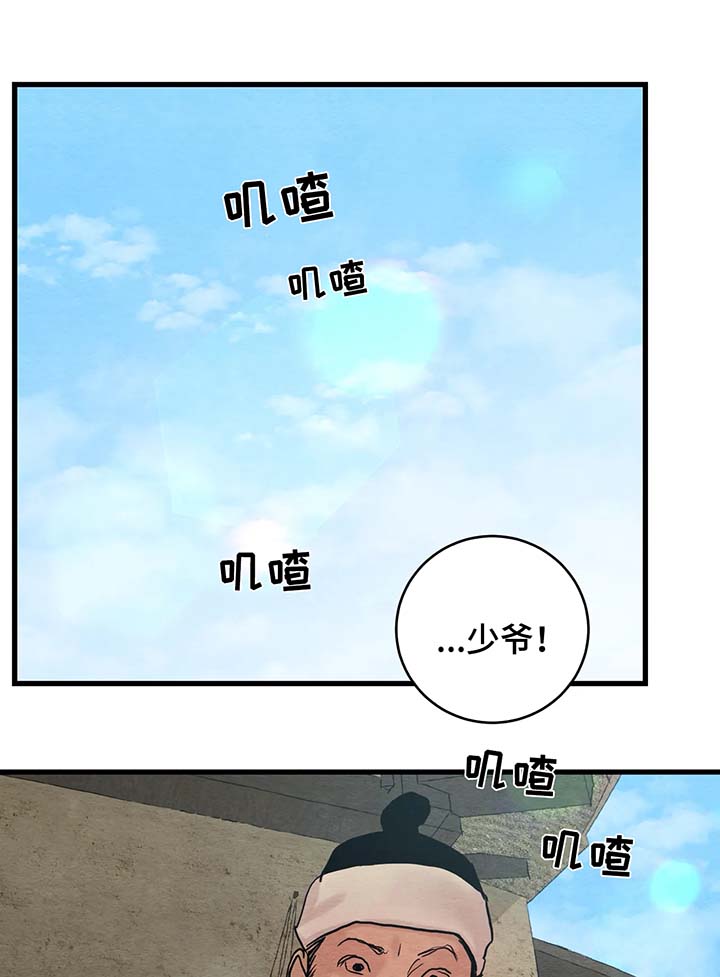 第57章：闲言碎语0