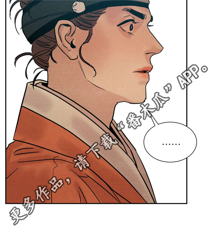 第21章：别胡说八道2