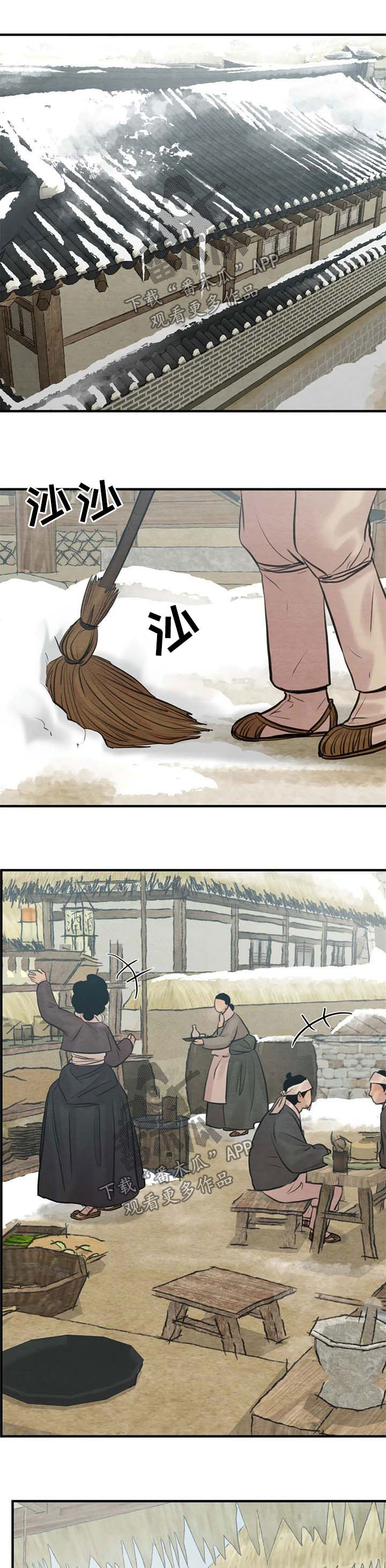 第119章：【第二季】不能喜欢他0