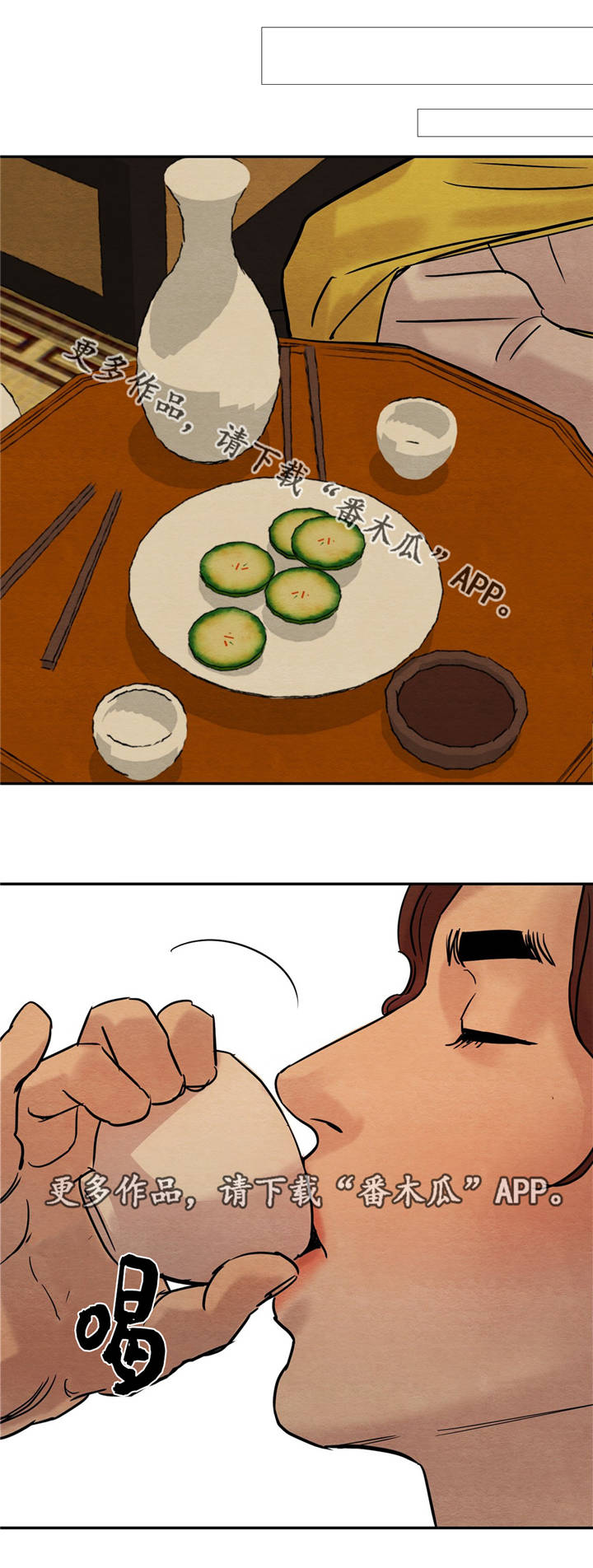 第15章：很高兴见到先生您0